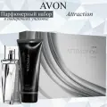 AVON/Эйвон Парфюмерный набор Attraction (Атрекшен) Туалетная вода 75мл и Шампунь-гель для душа 250мл