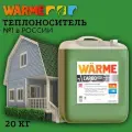 Антифриз для систем отопления WARME ECO CARBO 30 - канистра 20 кг.