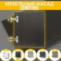Фасад для Мебели выс.1700 х шир.400 мм Цвет Венге
