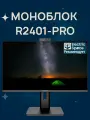 Моноблок R2401-PRO CHIGO 23.8, подставка +Web-камера 3.0MP, Микрофон + Intel Core i7-4770s RAM 8ГБ, SSD 256 ГБ
