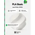 Пластик PLA Basic Bambu Lab, 1кг (Без катушки), Jade White (10100), Белый