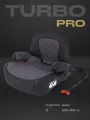 Автокресло детское Rant Turbo Pro AY313, крепление Isofix, группа 3, 22-36 кг, серое