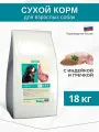 Statera сухой корм для взрослых собак всех пород с индейкой и гречкой, 18кг