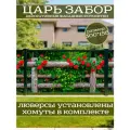 Фотофасад для дачи и сада декоративный с люверсами фотосетка для забора беседки 300х158см