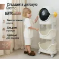 Стеллаж для игрушек Монтессори UNIX Kids Cosmo 3 напольный на колесиках, с ящиками, в детскую для хранения