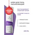 Гельтек Увлажняющий крем для лица и тела Microbiome Care, 240 мл