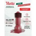 Труба вентиляционная Viotto для мягкой кровли при монтаже d-110мм h-550мм утепленная красное вино (RAL 3005)