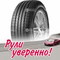 Шина Triangle TR259 215/60 R17 96H летняя для легковых автомобилей новая