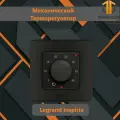 Tepмopeгулятop OEM XЗ.0З черный(в paмку Legrand Inspiria)