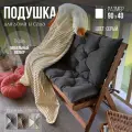 Подушки для дачи и дома 90х40см, велюр подушка на скамью, подушка на подоконник, цвет серый