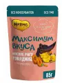Мнямс Максимум вкуса пауч для собак мясное рагу говядина с морковью 85гр (Упаковка 24шт)
