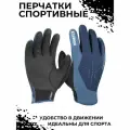 Перчатки Kinetixx Keke 2.0 7023-310-04, 9