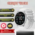 Смарт часы женские с Bluetooth звонком, пульсометр, кислород в крови, менструальный цикл, 100 спортивных режима, водонепроницаемые IP67