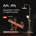 Душевая система с тропическим душем и смесителем AM.PM X-Joy розовое золото с изливом, с краном для ванны