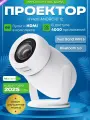 Портативный мини проектор HY400 для фильмов HD домашняя техника белый