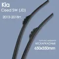 Комплект щеток стеклоочистителя бескаркастные для автомобиля Kia(Киа) Ceed SW _(JD) 2012,2013,2014,2015,2016,2017,2018гг. , дворники автомобильные 650/350мм