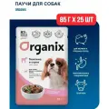 ORGANIX паучи для собак с чувствительным пищеварением: телятина в соусе, 25 шт. по 85 гр.