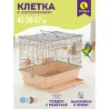Клетка для птиц разборная PetTails, шаг прута до 11мм, 42*30*h37см, бежевая