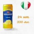 Напиток газированный Sanpellegrino Lemonata Санпеллегрино Лимон, 24 шт * 330 мл