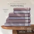 Набор махровых полотенец Василиса Селена 30х60, 50х80, 70х130, 6шт, Фиолетовый, Сиреневый