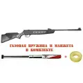 Пневматическая винтовка HATSAN Striker 1000S 4.5 мм + 2 банки пуль