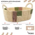 Корзина плетеная овальная с ручками Bodhran Nature маленькая для хранения Ethnic размер S Tkano TK24-ST_BA0015