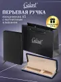 Ручка перьевая подарочная Galant в комплекте ежедневник А5 черный, фирменный пакет Galant, набор в подарок, 880906