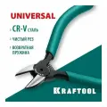 Прецизионные бокорезы KRAFTOOL Precision 130 мм