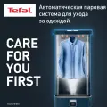 Паровая система Tefal Care For You YT2020E0, со складным корпусом