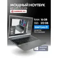 Игровой ноутбук 15.6, Core i5, 16 GB, 512 Gb, Windows 11, серый