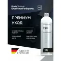 Koch-Chemie I KCX Hydro Plast Care - Водорастворимый концентрат для ухода за пластиковыми поверхностями (1 л.)