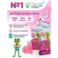 Clean-baby детская зубная паста, 3-6 лет 50мл
