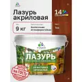 Лазурь-антисептик Malare Professional для дерева, для любых деревянных поверхностей, акриловая, с антисептическим эффектом, быстроcохнущая без запаха, Тик, 9 кг
