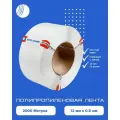 Лента полипропиленовая 12 х 0,5 мм, 2000 м белая Волга Полимер