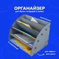 Лоток для бумаг настольный, серый