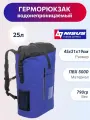 NISUS Герморюкзак 25л ПВХ (N-8906-25) NISUS