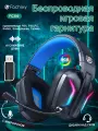 Игровая беспроводная гарнитура с микрофоном-FC300