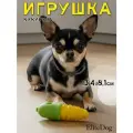 Игрушка для собак резиновая с пищалкой EliteDog Кукуруза, зелёно-жёлтая, 13.4х8.1х4.5см