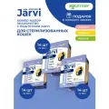 Комбо-набор Jarvi мясной паштет для стерилизованных кошек Лосось/Курица/Кролик, 100 г х 42 шт.