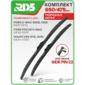 650 475 мм. Side Pin 22. Комплект гибридных щеток стеклоочистителя RD5 дворники на Ford C-MAX; Форд ц-макс ; Focus C-MAX; Форд Фокус ц-макс ; Volvo V50; Вольво В50