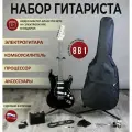 Комплект 8 в 1 Электрогитара с комбоусилителем, Lexguitar Stratocaster Black&Black