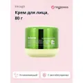 Крем для лица ENOUGH SECRET с экстрактом центеллы азиатской и лактобактериями (успокаивающий) 80 г