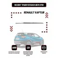 Молдинг передней правой двери Renault Kaptur / Хром, оригинал