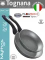 Набор сковород Tognana Mythos Collection 24 см, 28 см с крышками