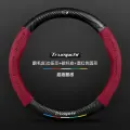 Руль GAC Trumpchi, для GAC Trumpchi M8, M6PRO, GS4, GS3, GS8, GS5, GS4PLUS