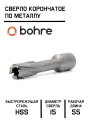 Сверло корончатое по металлу TCT Bohre 15х55