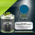 Luxfore краска базовая эмаль RAL 5019 Капри синий 1500 мл