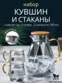 Набор посуды MADAM WONG, кувшин, 1,5л, 2 кружки, 350мл, боросиликатное жаропрочное стекло