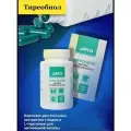 Комплекс растительных экстрактов с йодом и L-тирозином для щитовидной железы. Источник витаминов А, В2, Д3, Е, йода, марганца, меди, селена, цинка. Биолит.