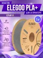 PLA пластик Elegoo для 3D принтера, 1.75 мм, Серый, 1 кг